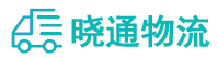 长沙到船山区物流公司